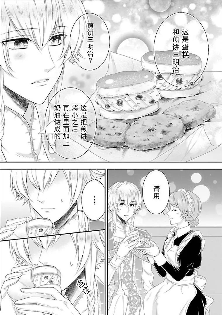 第05话
