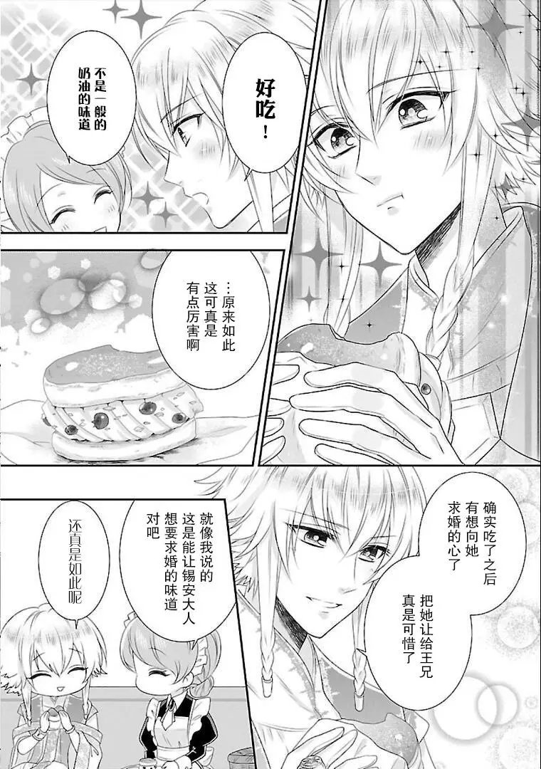 第05话
