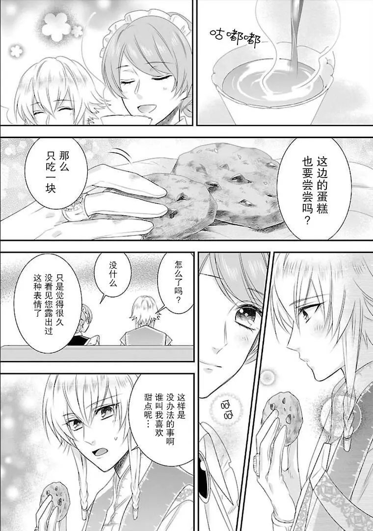 第05话