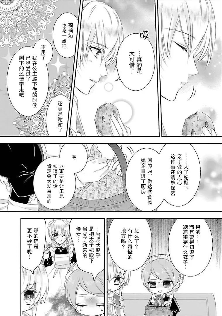 第05话
