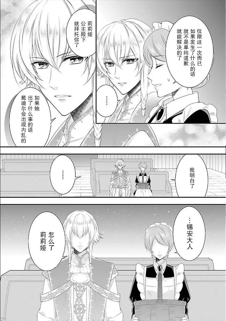 第05话