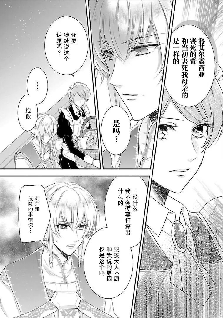 第05话