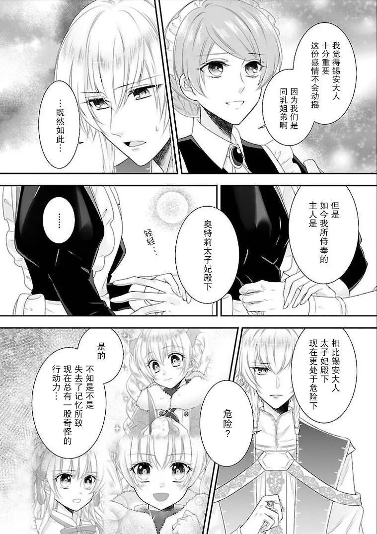 第05话