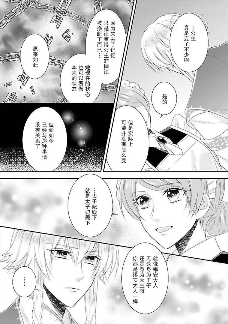 第05话
