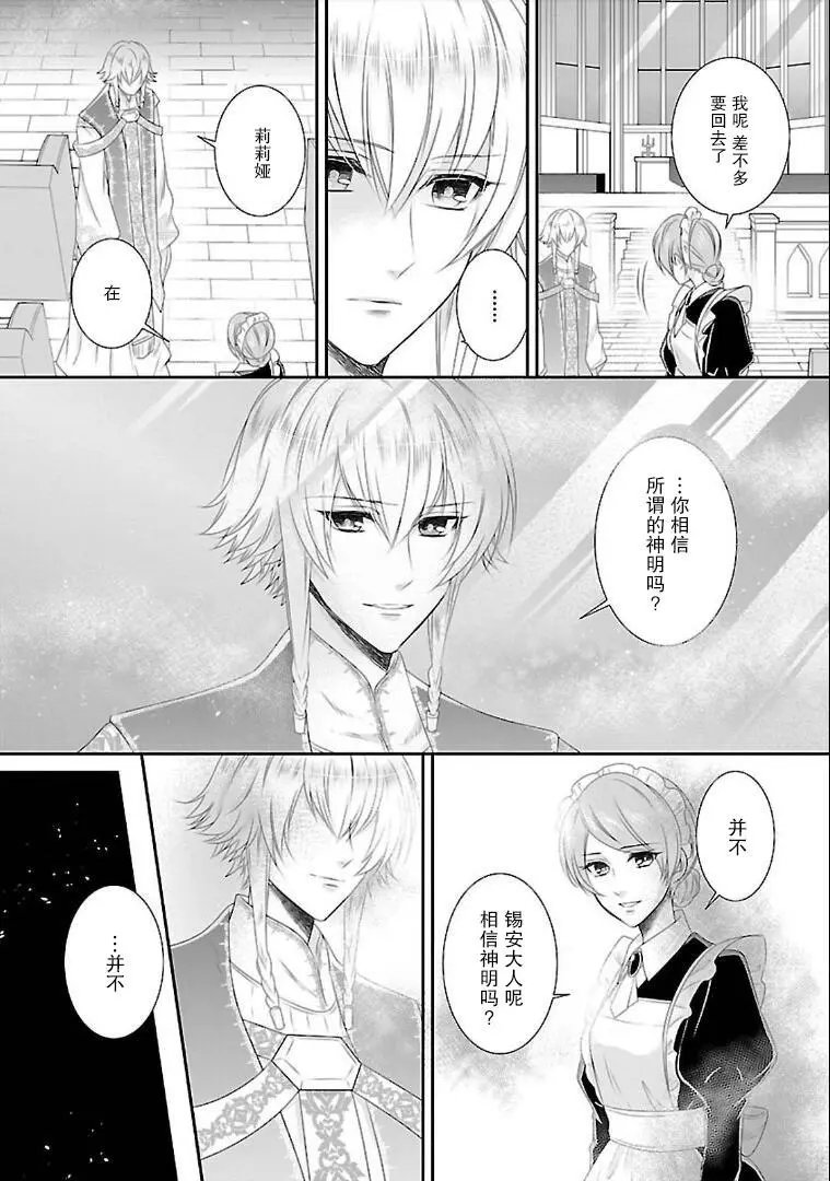 第05话