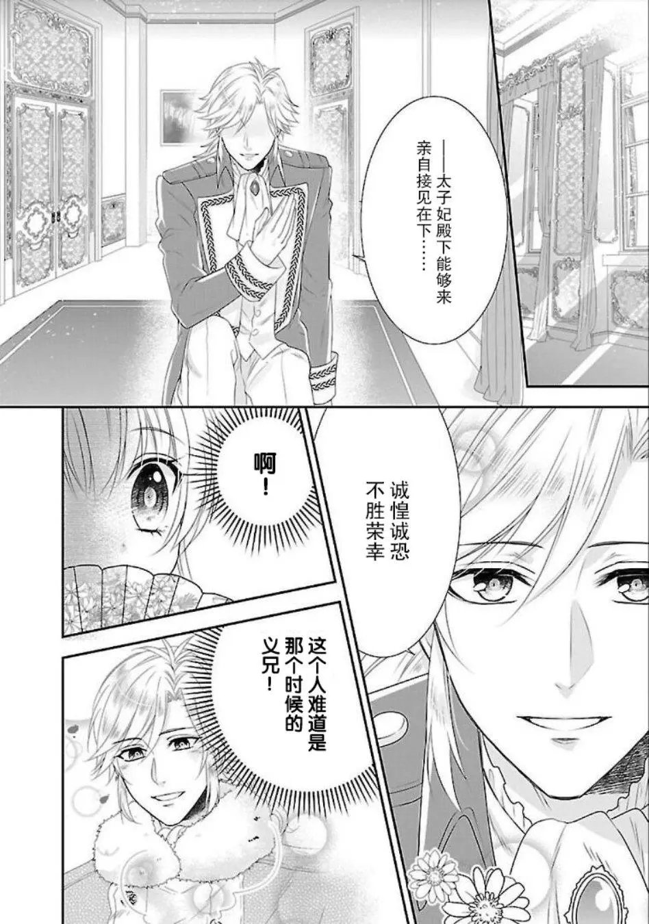 第06话