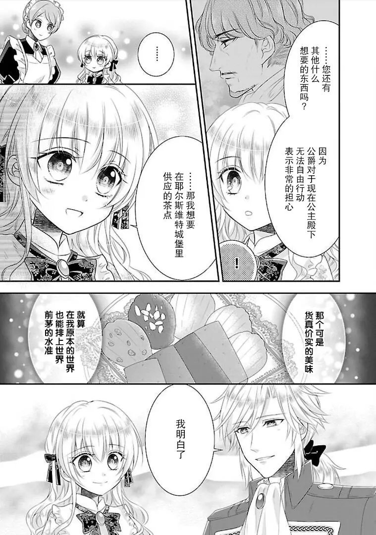 第06话