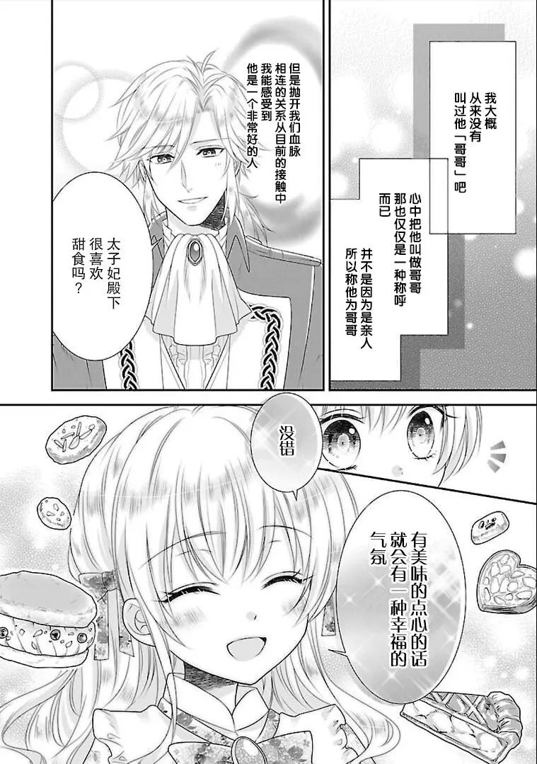 第06话