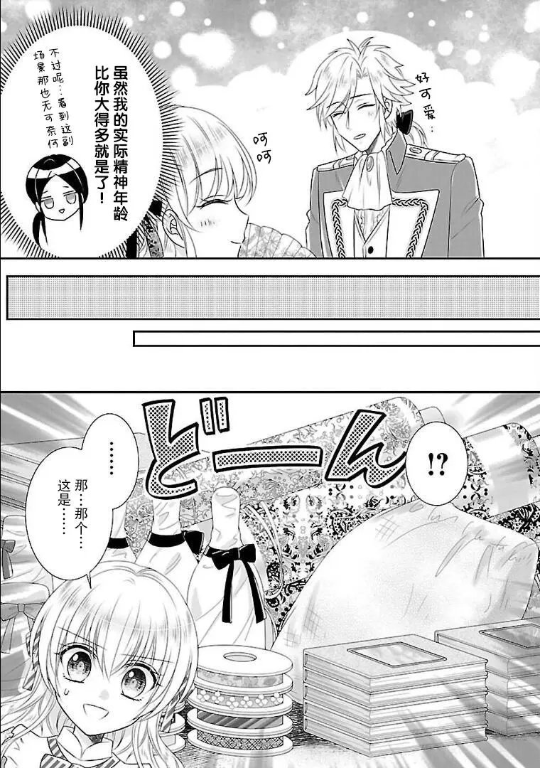 第06话