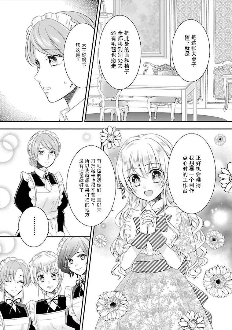 第06话