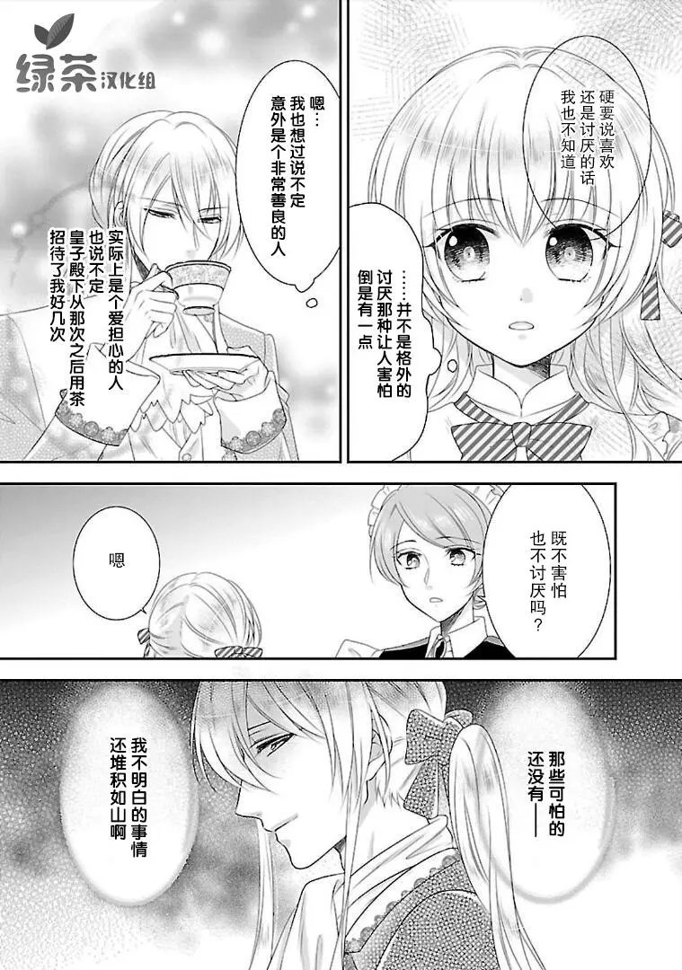 第06话