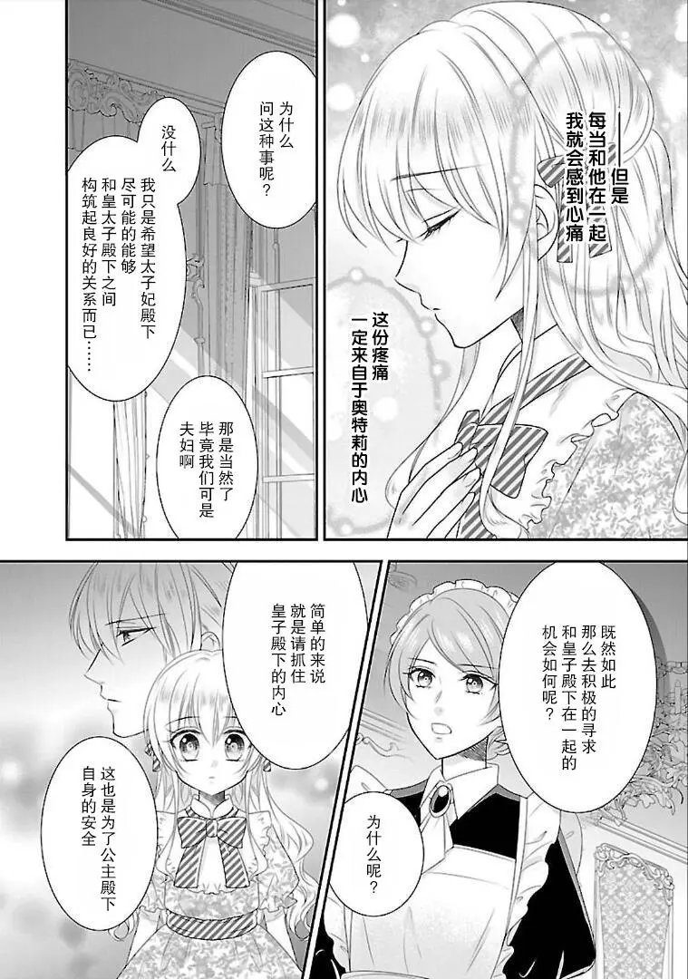 第06话