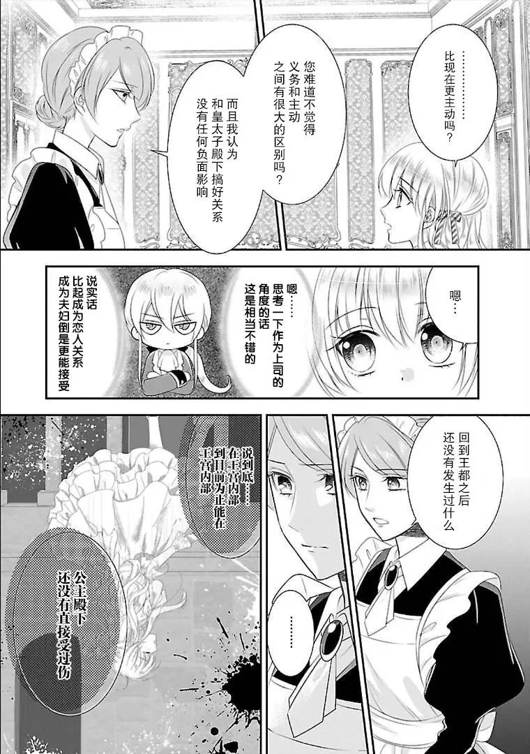 第06话
