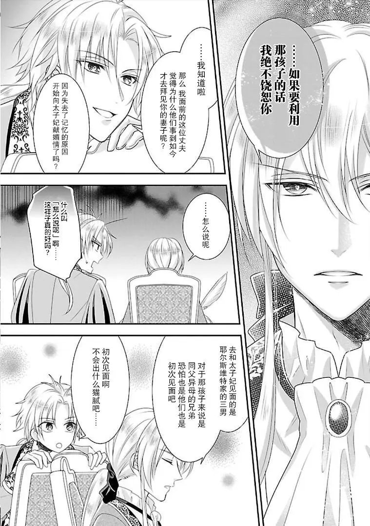 第06话