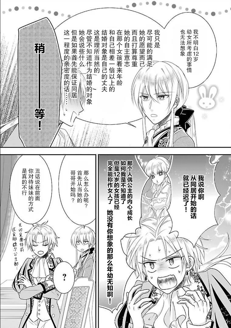 第06话