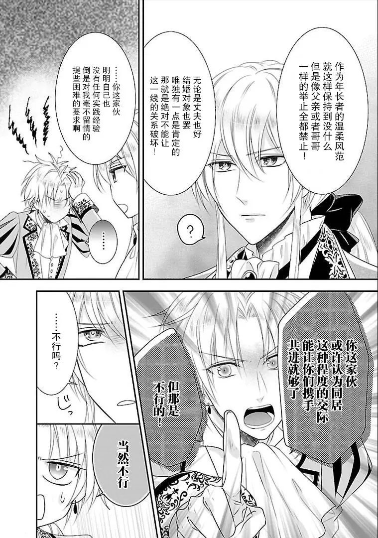 第06话