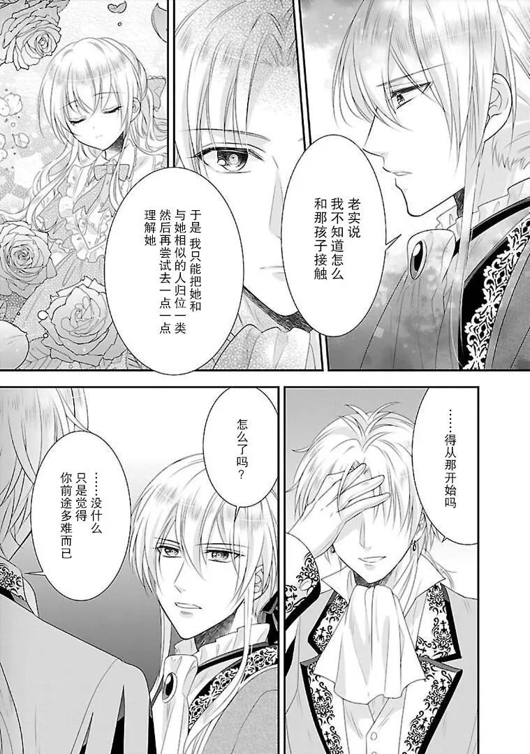 第06话
