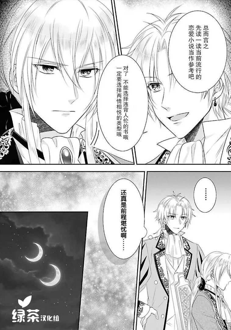 第06话