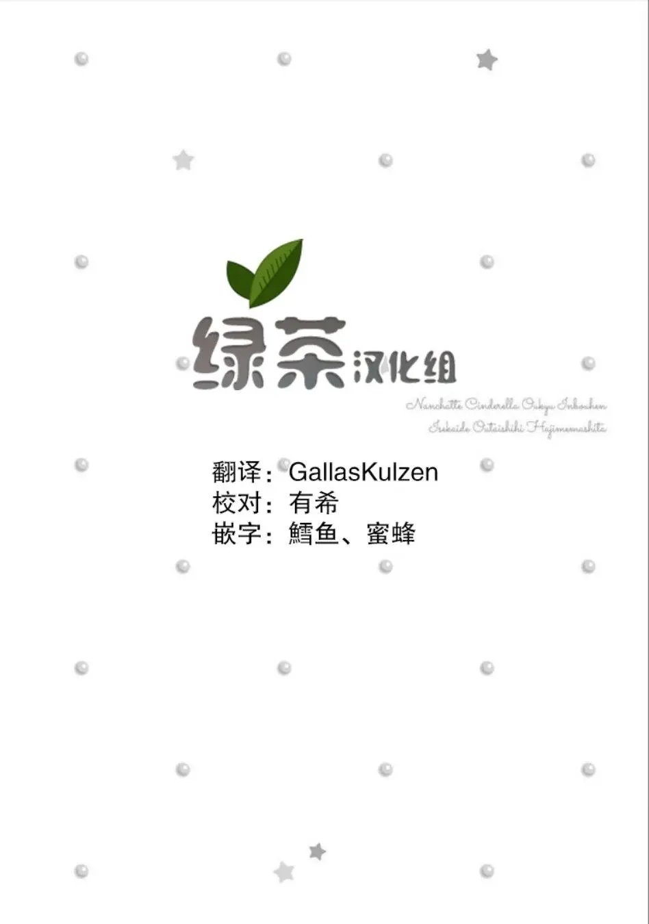 第06话