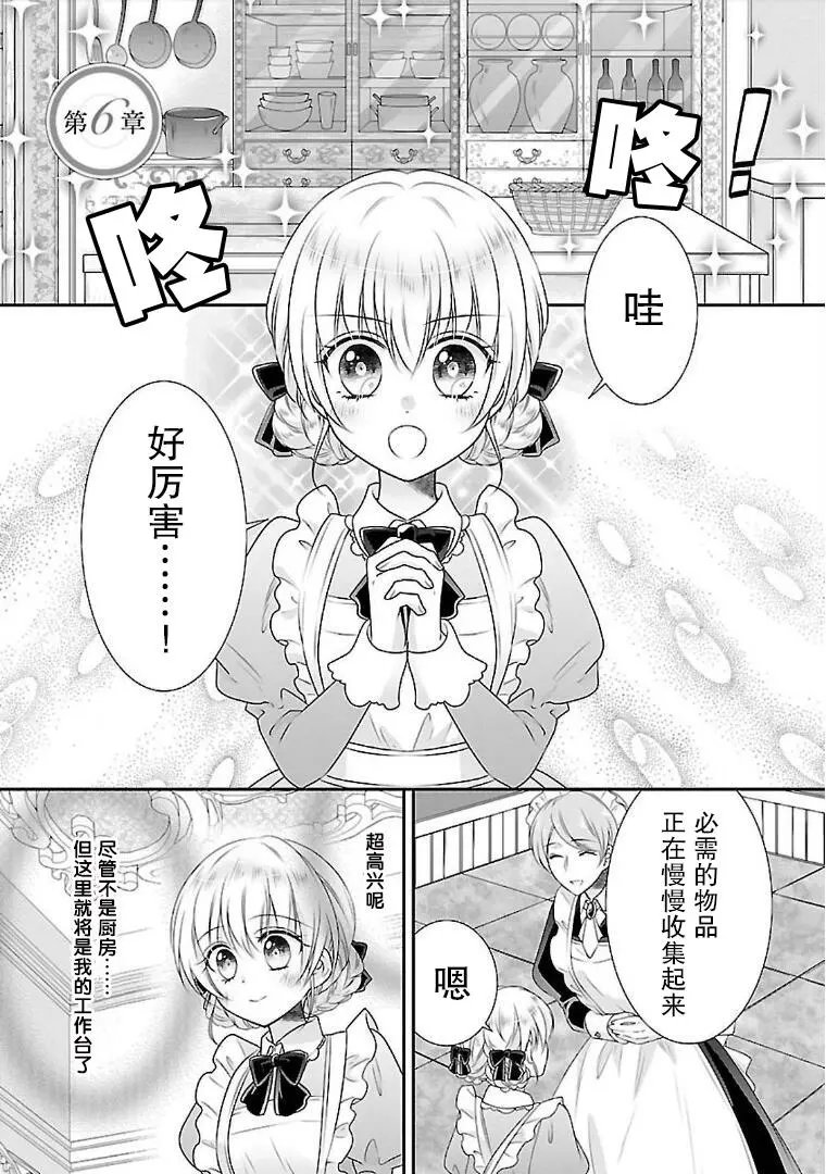 第07话