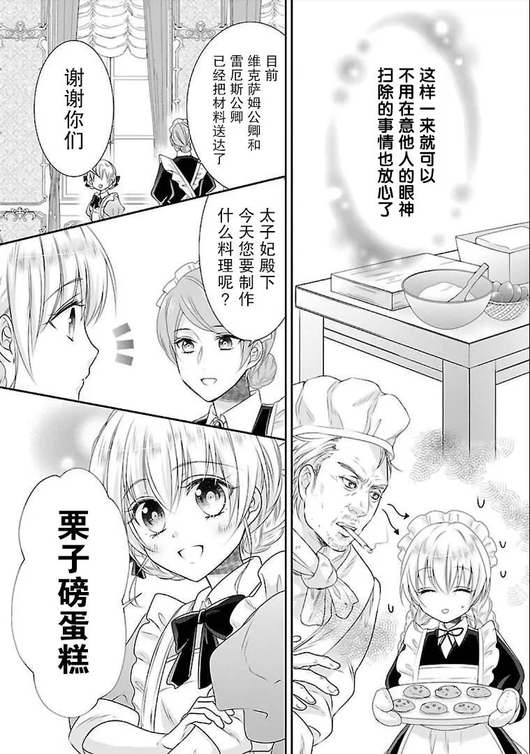 第07话