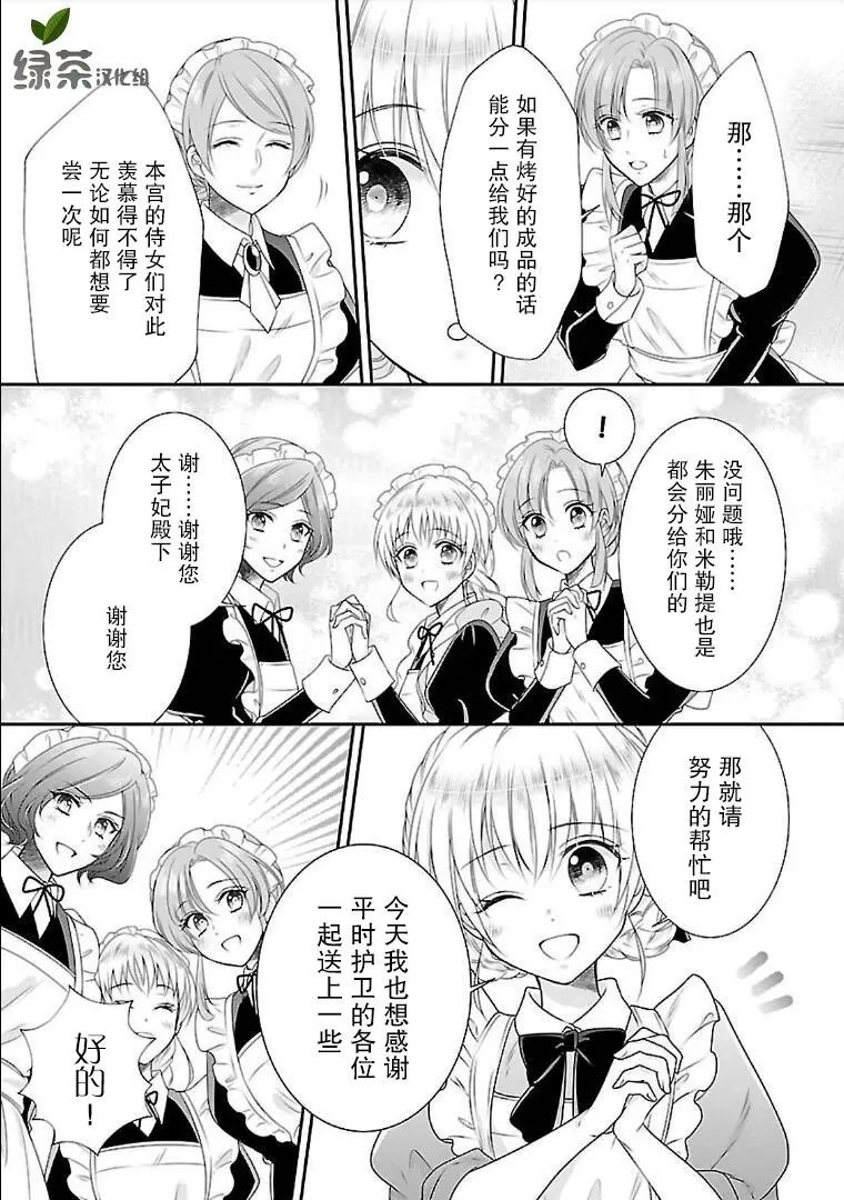 第07话