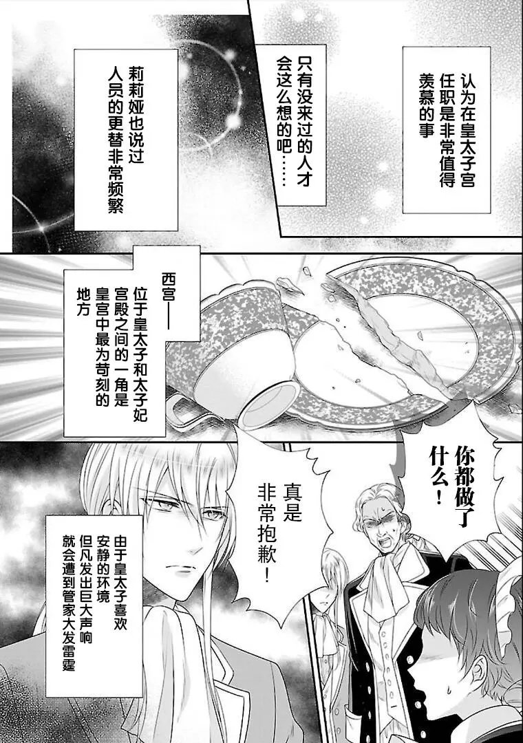 第07话