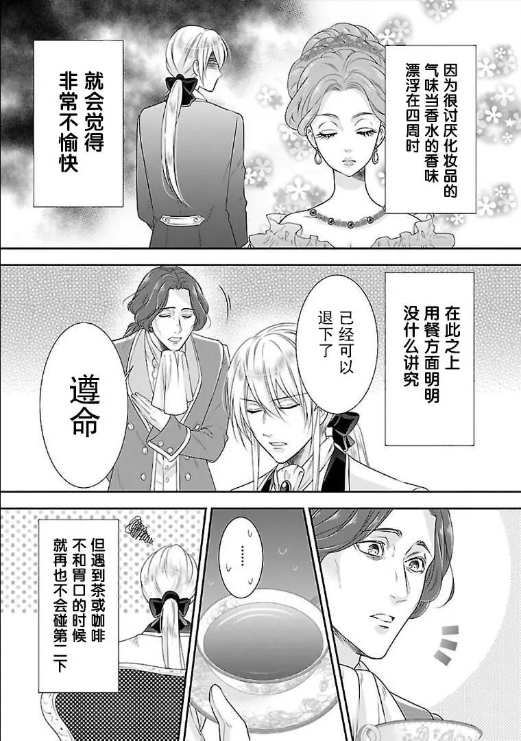 第07话