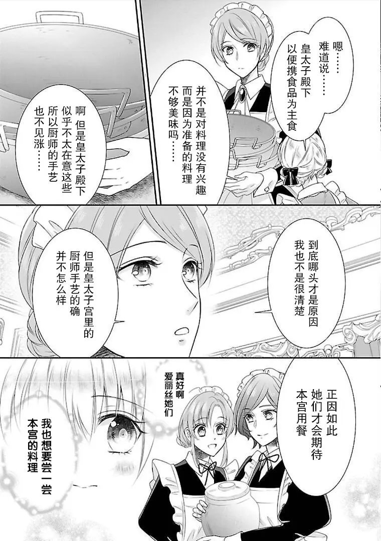 第07话