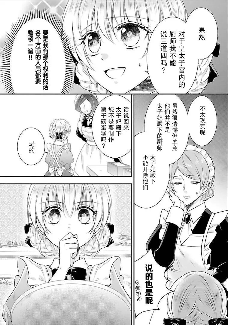第07话