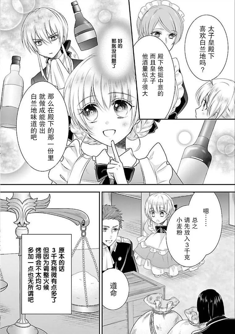 第07话