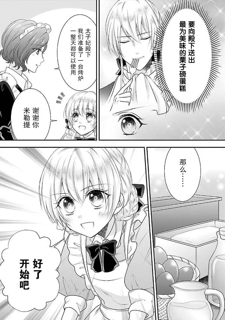 第07话