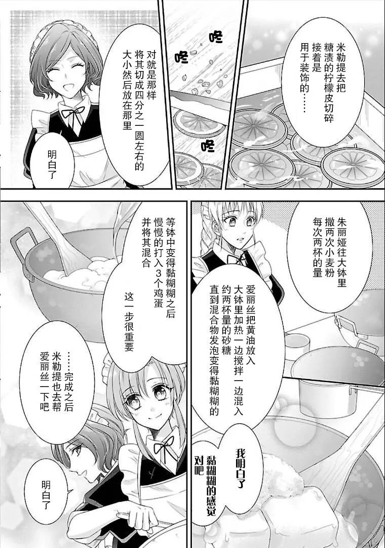 第07话