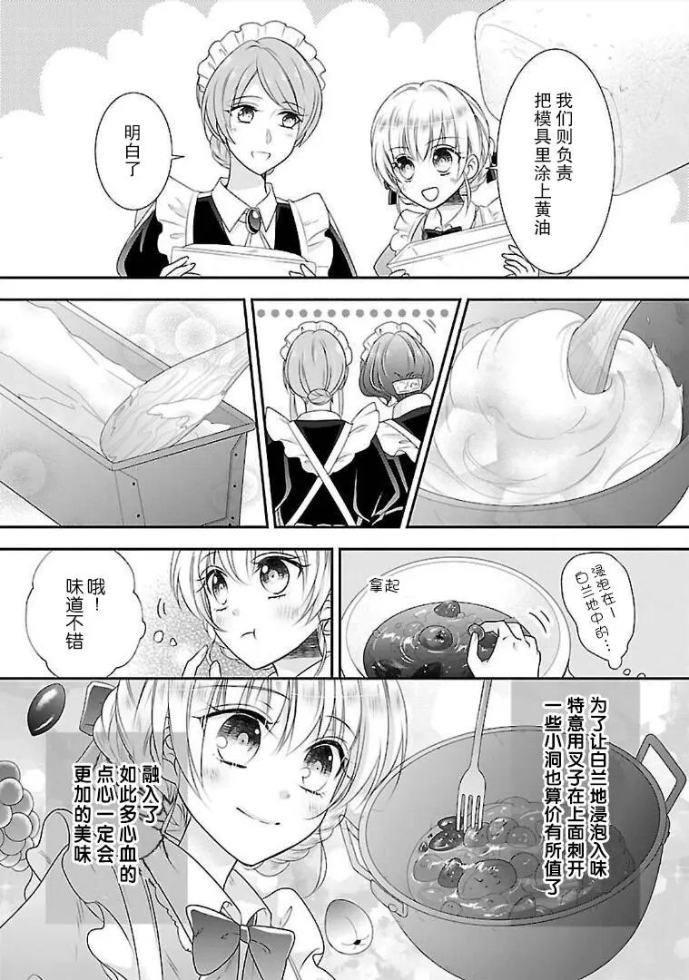 第07话