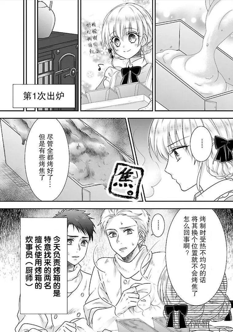 第07话