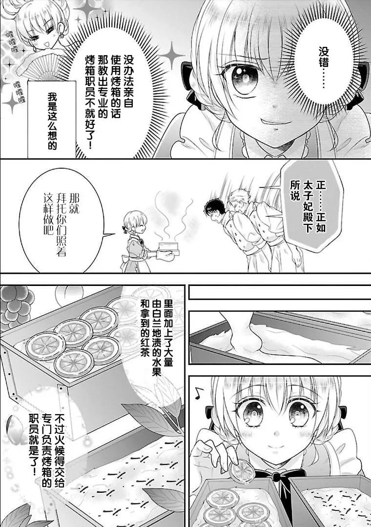 第07话
