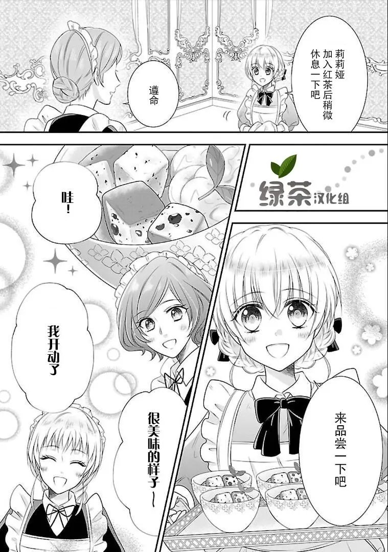 第07话