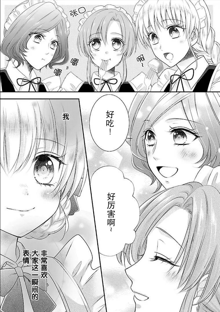 第07话