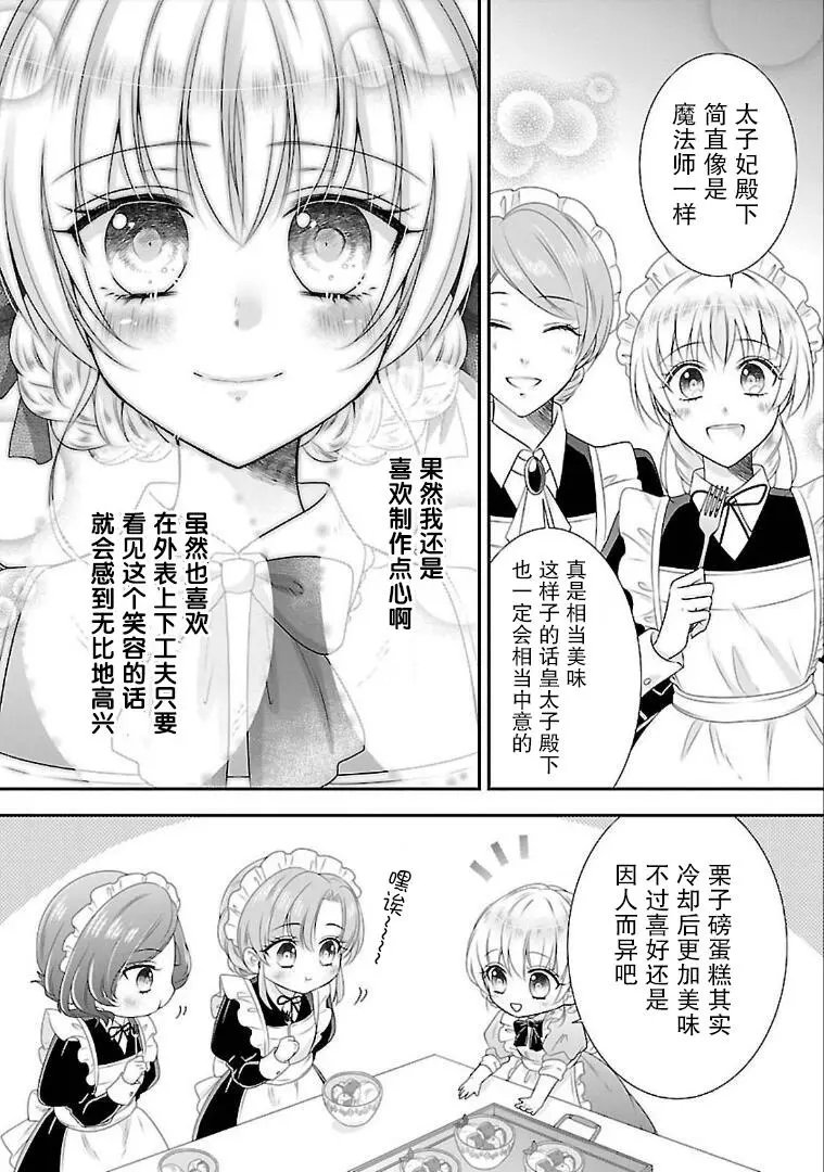 第07话