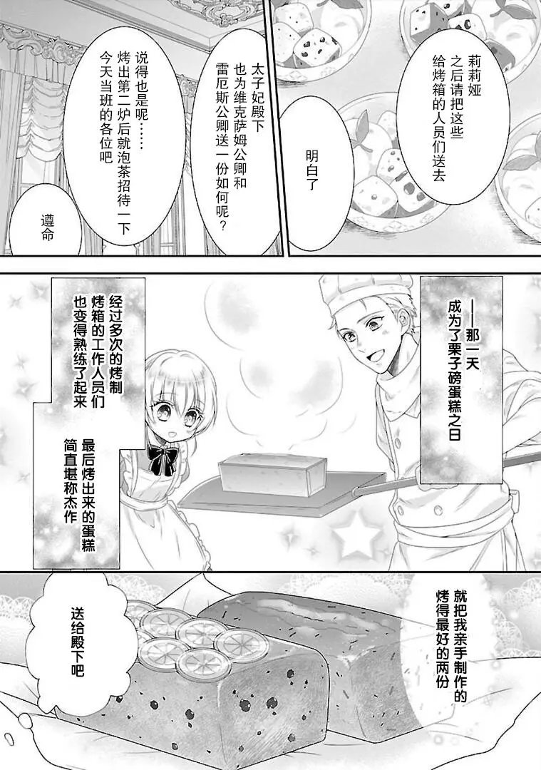 第07话