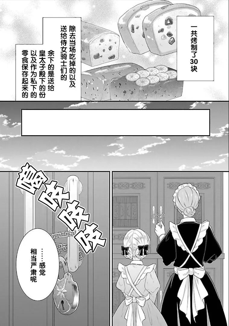 第07话
