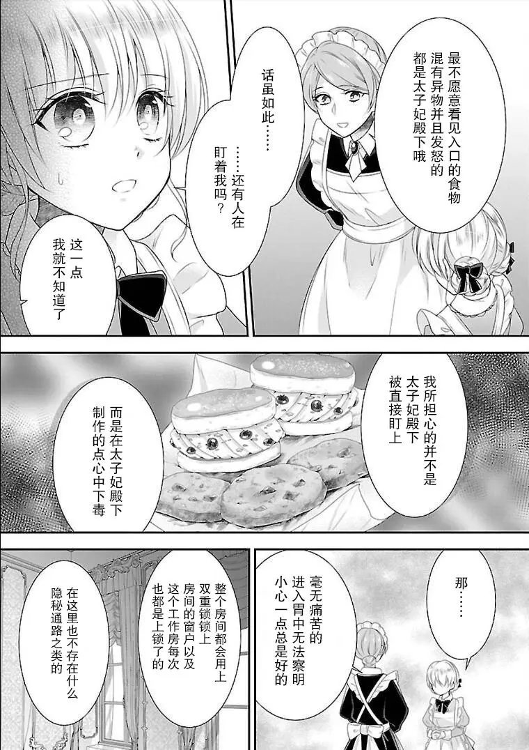 第07话