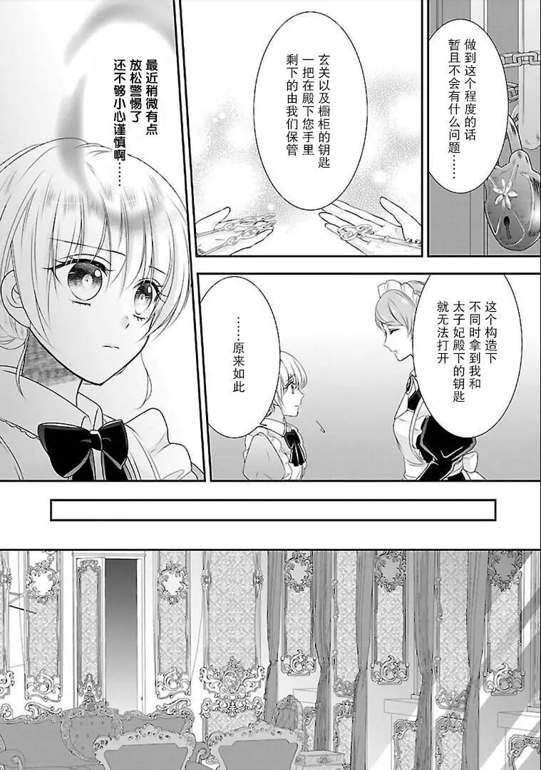 第07话