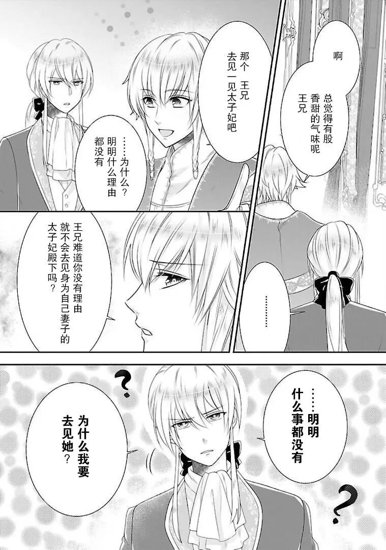 第07话
