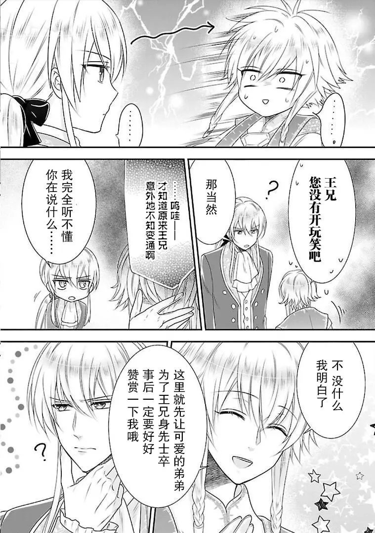 第07话