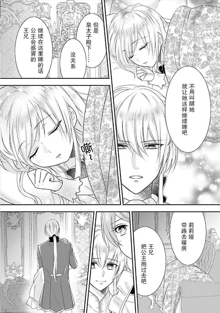 第07话