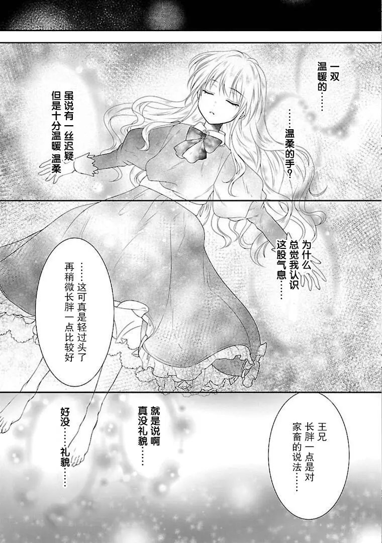 第07话