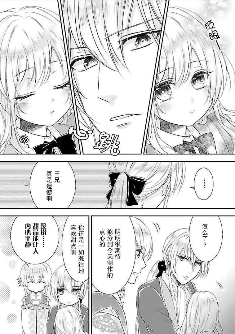 第07话