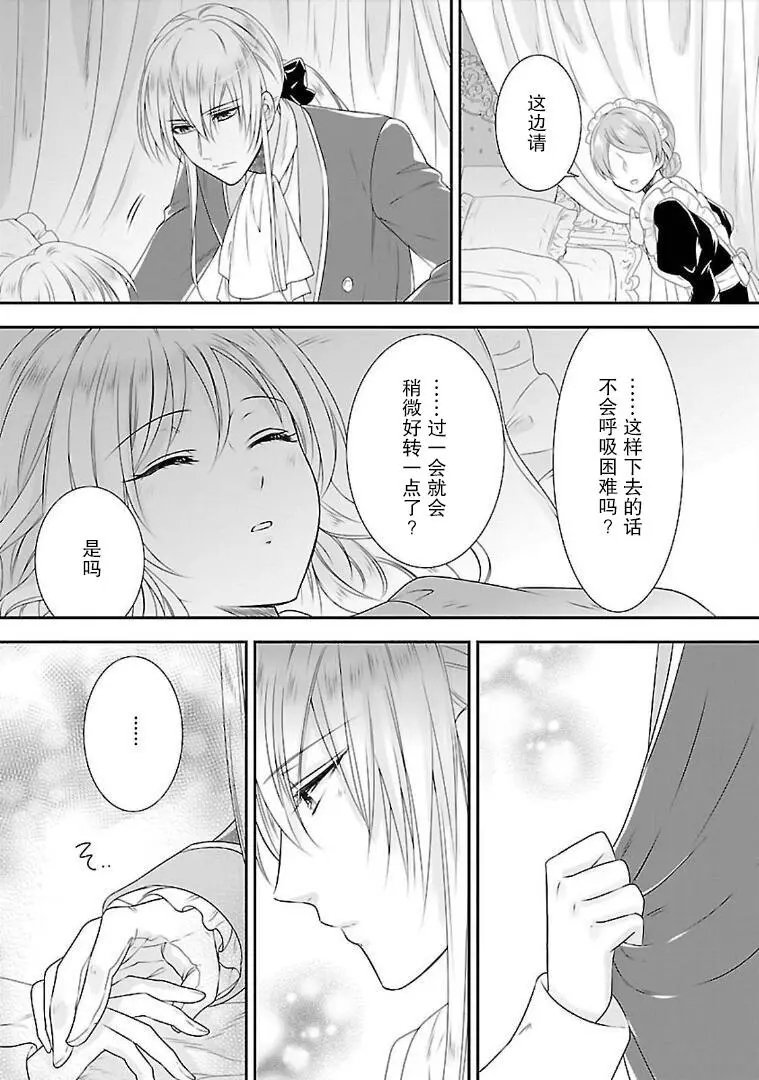 第07话
