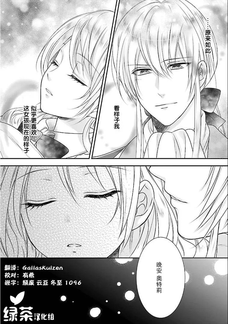 第07话